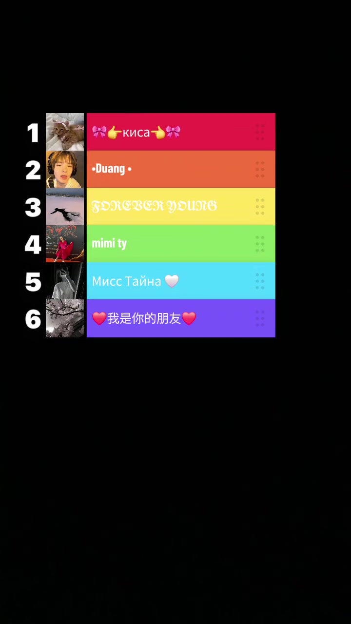 @𝓙𝓪 𝓽𝓿𝓸𝔂𝓪 𝓹𝓸𝓭𝓻𝓾𝓰𝓪