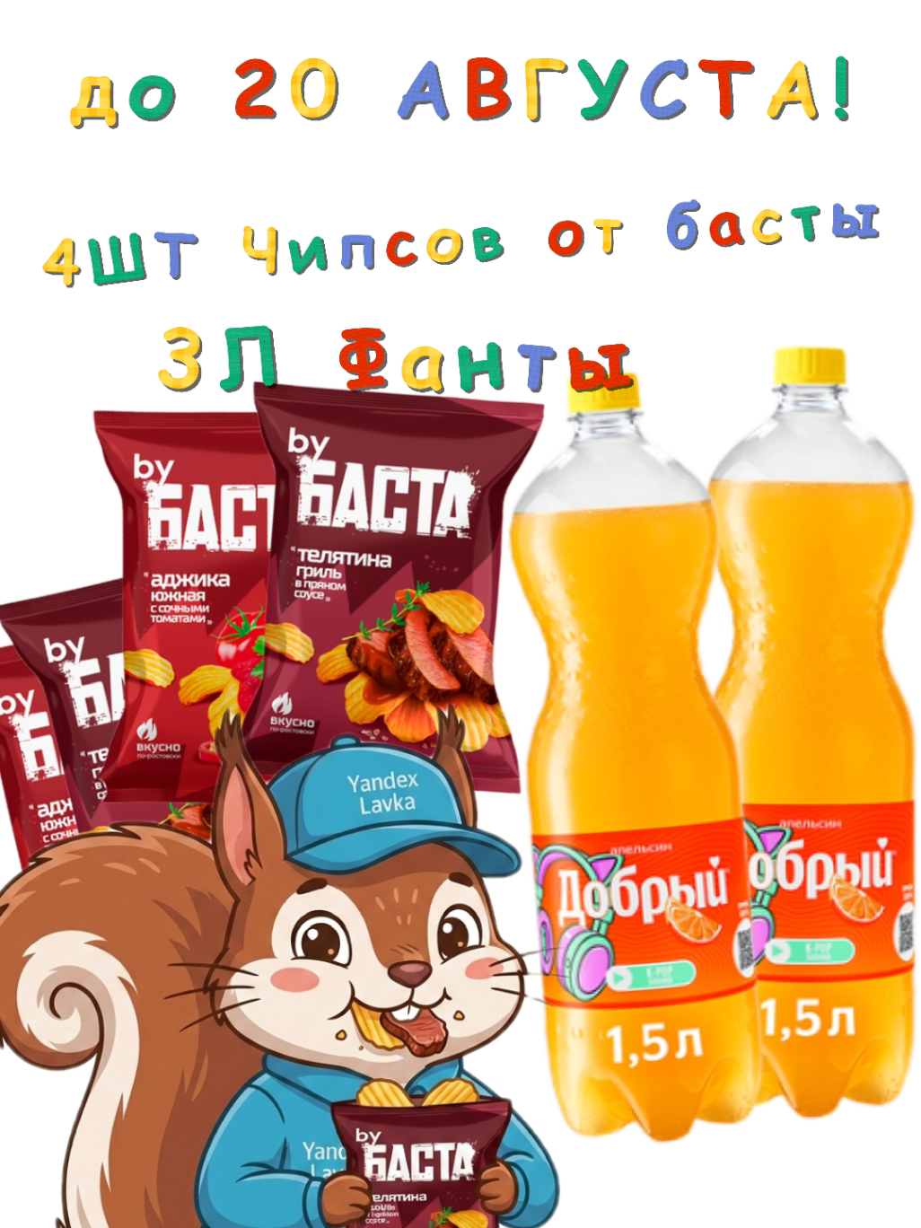 @skidkilifehacks