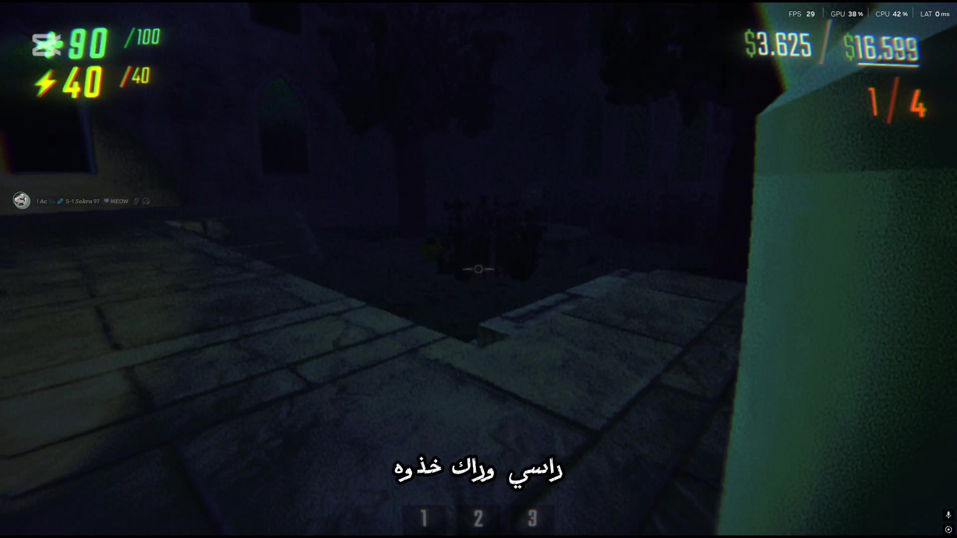 @سُكره