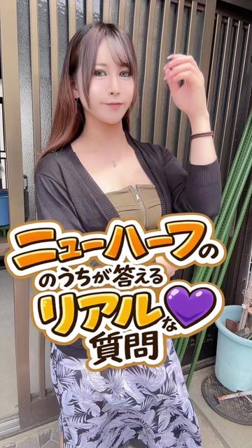 @青山ネル