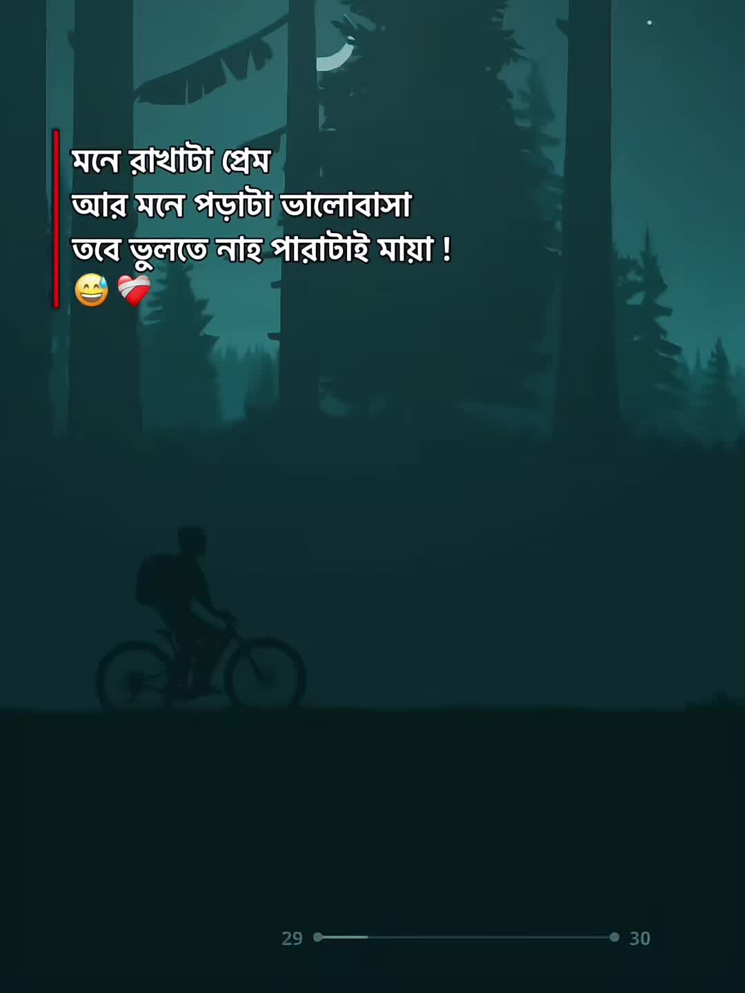 @༄⸙ᏟᎪᎮᎢآᎧN⸙࿐