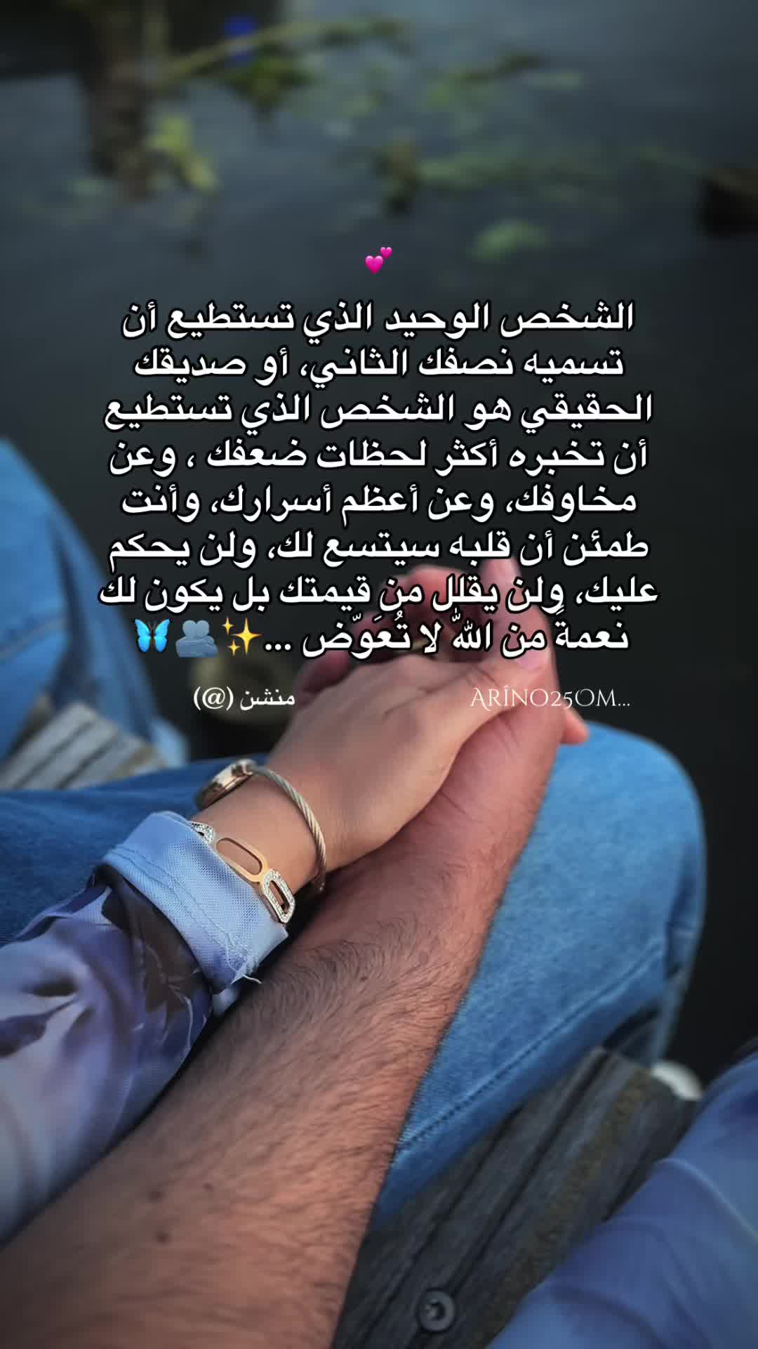 @Arîno25Om