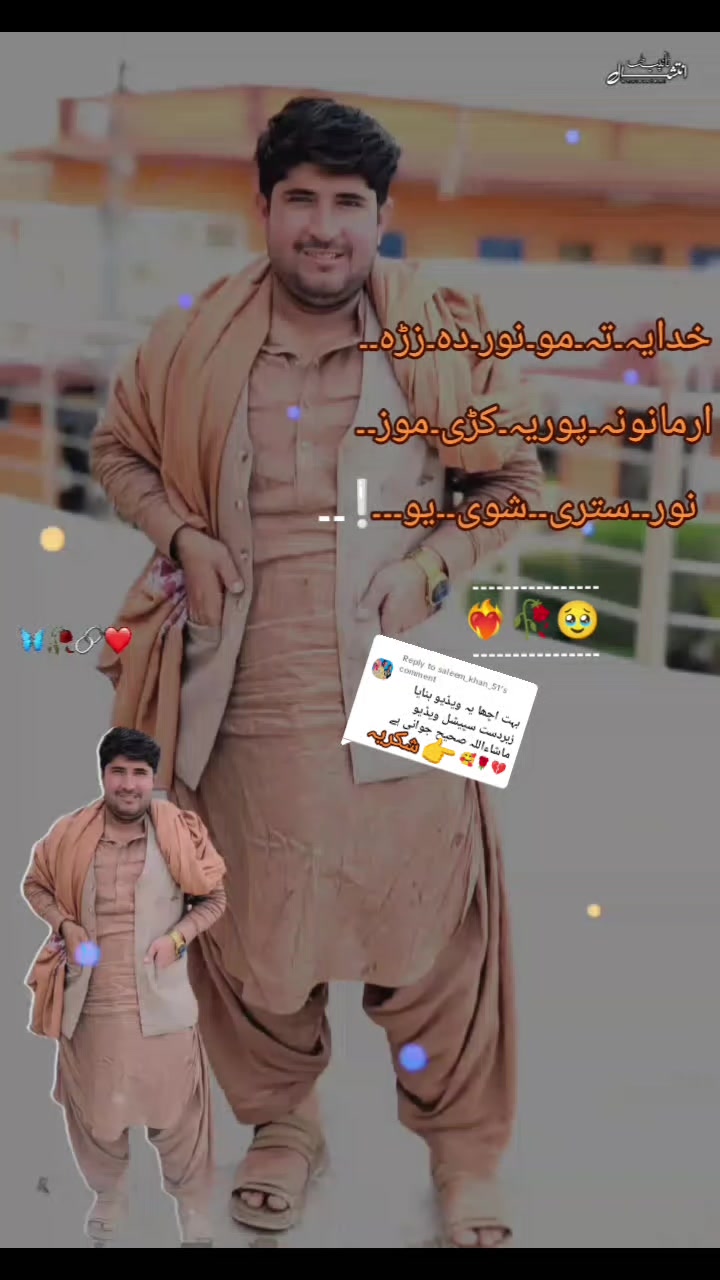 @Shahid khkarâ€ïžð¹â€ïžð¹