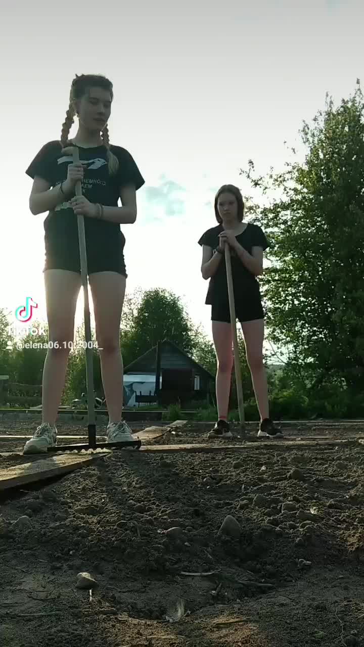 @та самая