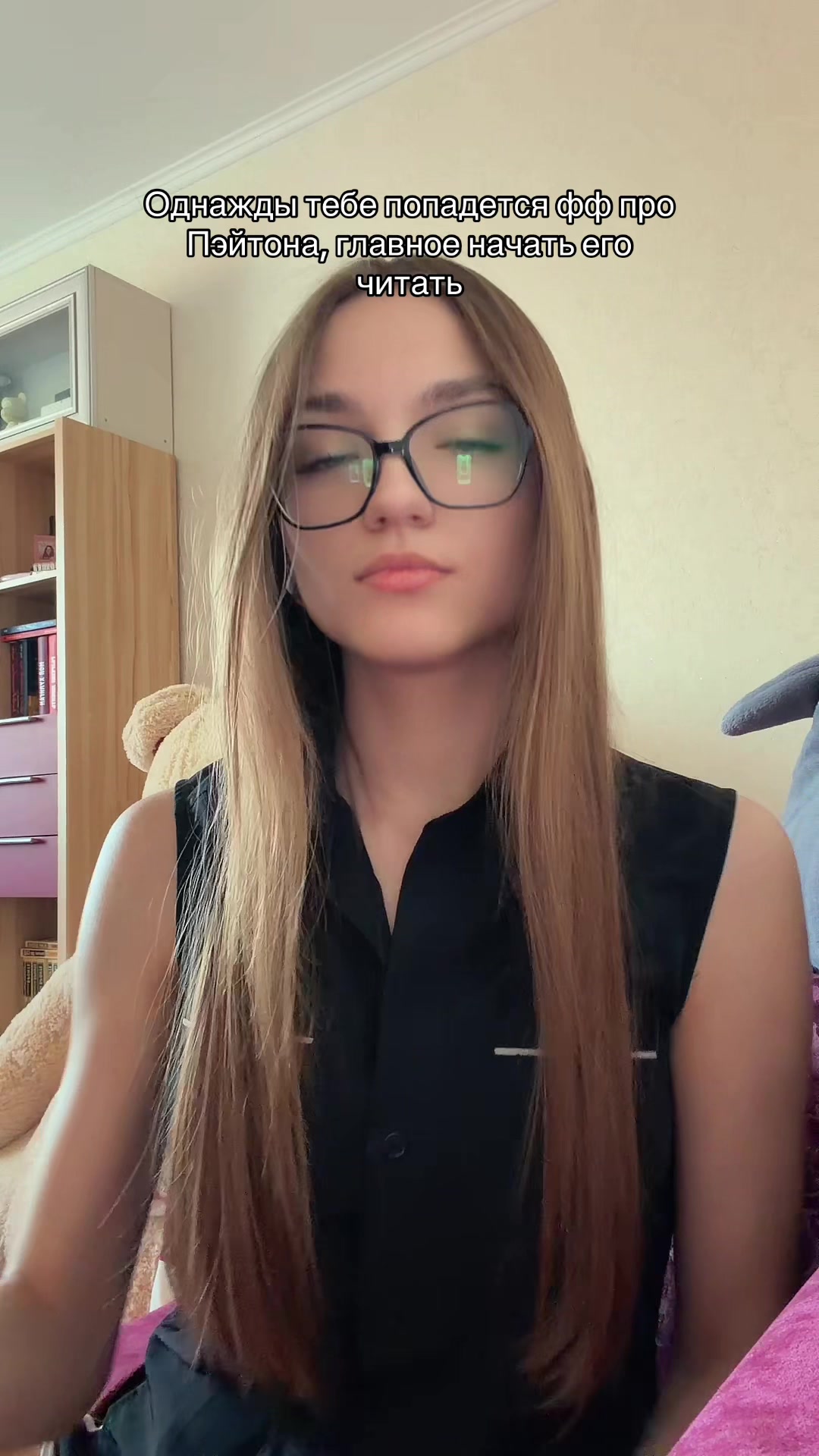 @books || Милли Вер🫶🏻✩