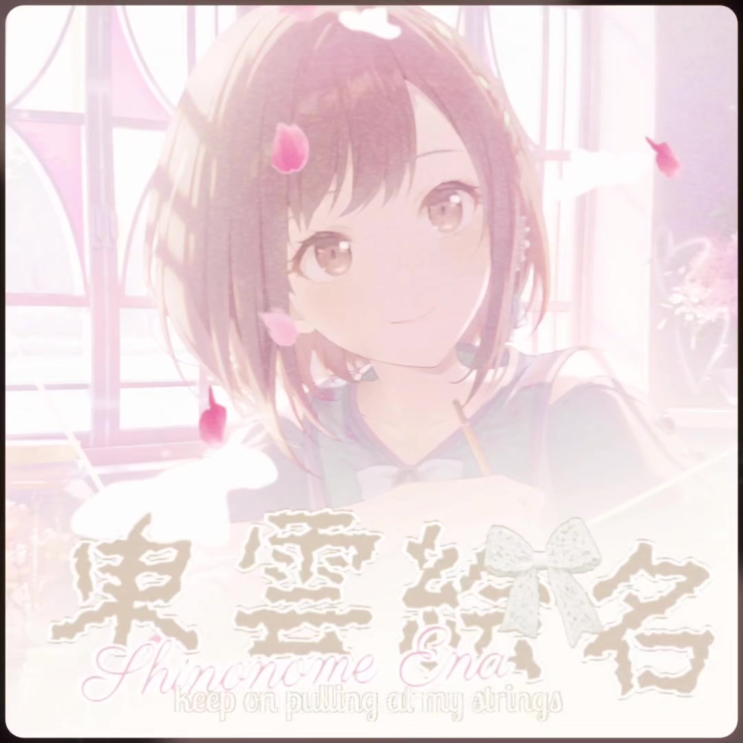 @Tsuki¹² !!