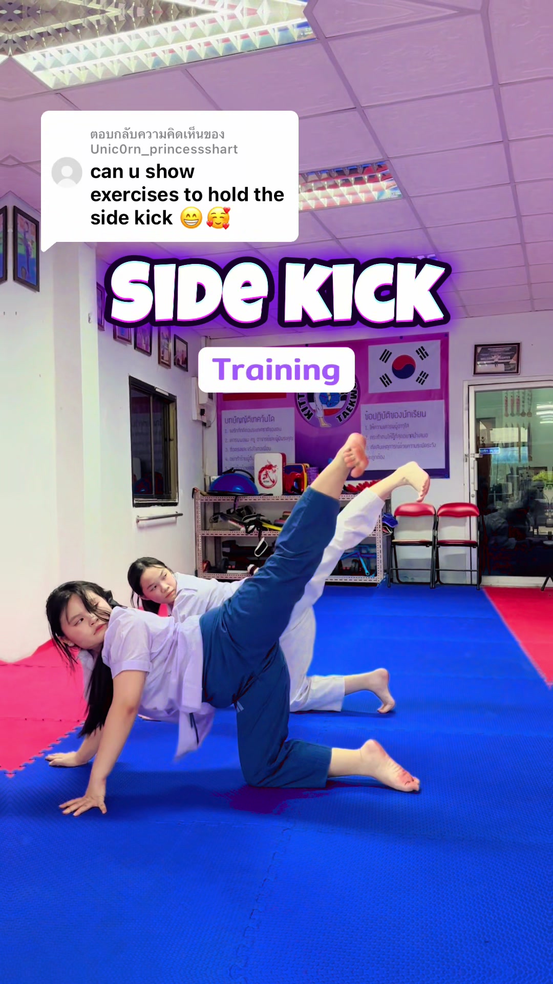 @Kittiya Taekwondo Khonkaen