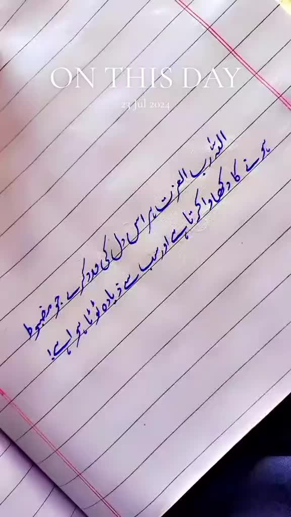 @🫀شہزاد🖤