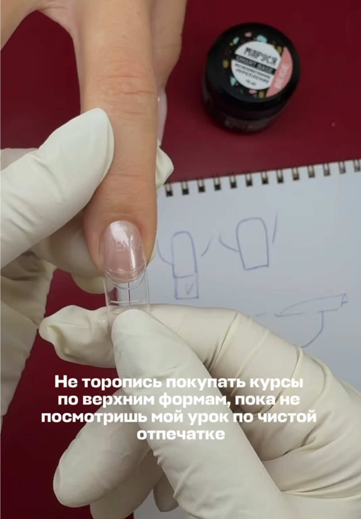 @Яна Ерофеева