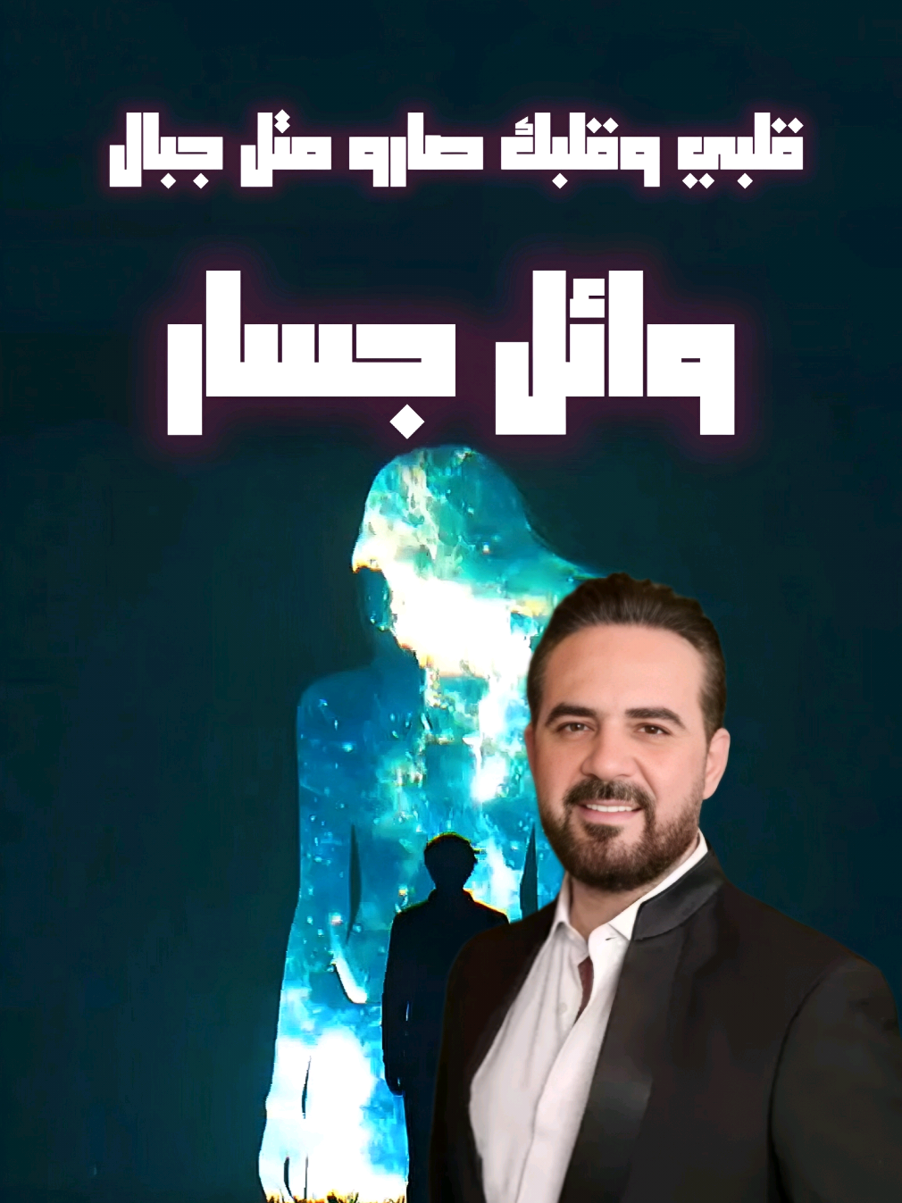 @المصمم لايت سو