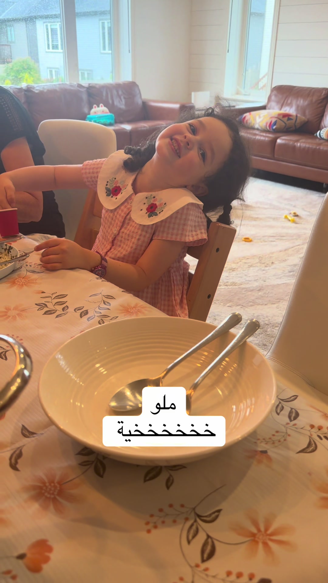 @أوس و ليلى