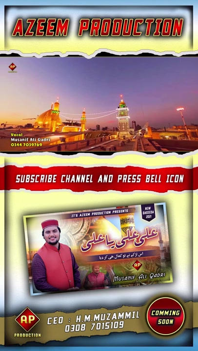 @Musanif Ali Qadri