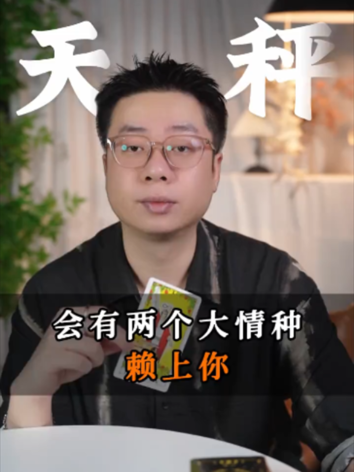 @微信YXTL68命理大師塔羅紫微風水YXTL68个案回評回贊