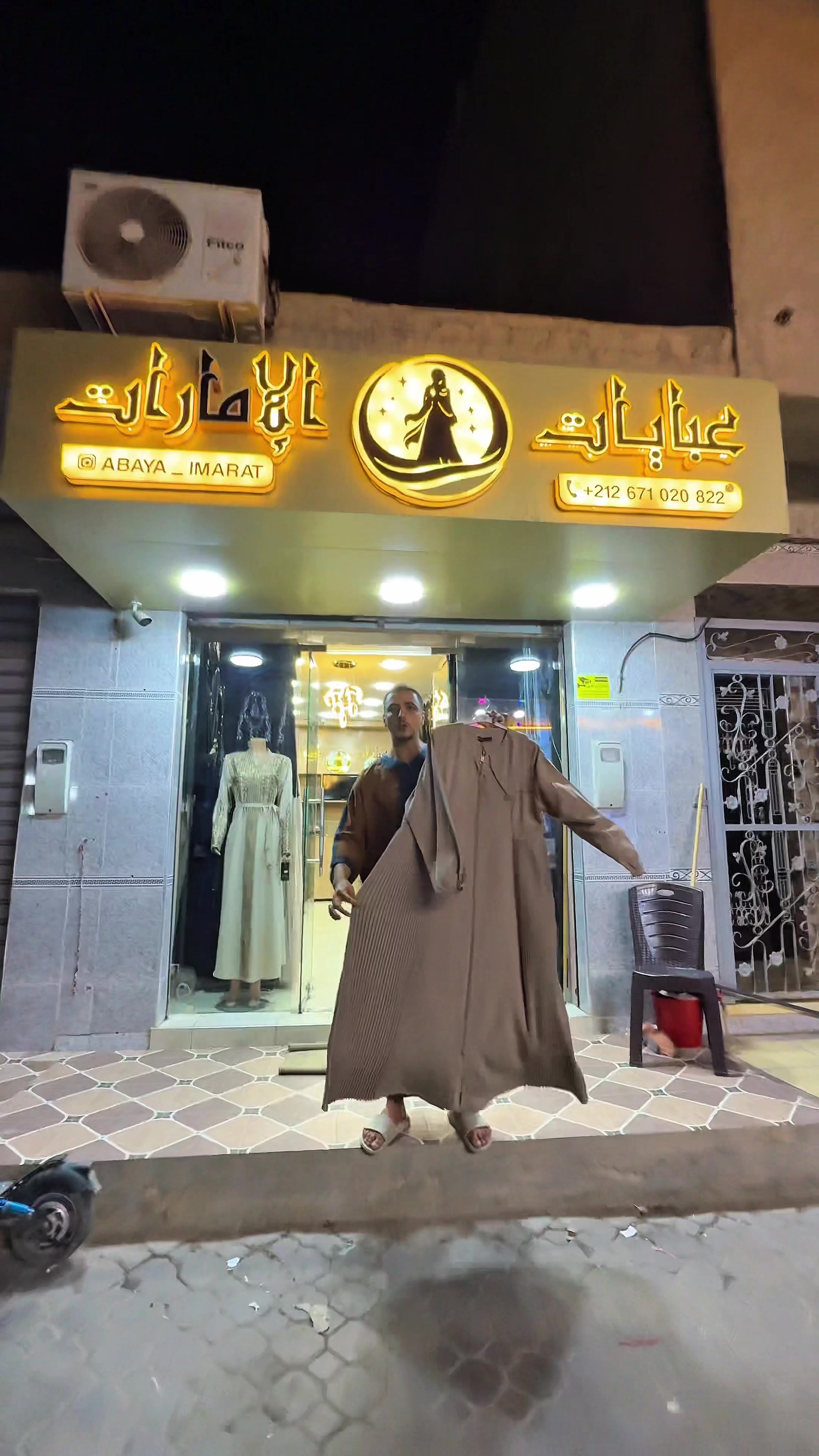 @Riwaq.Tawaâm