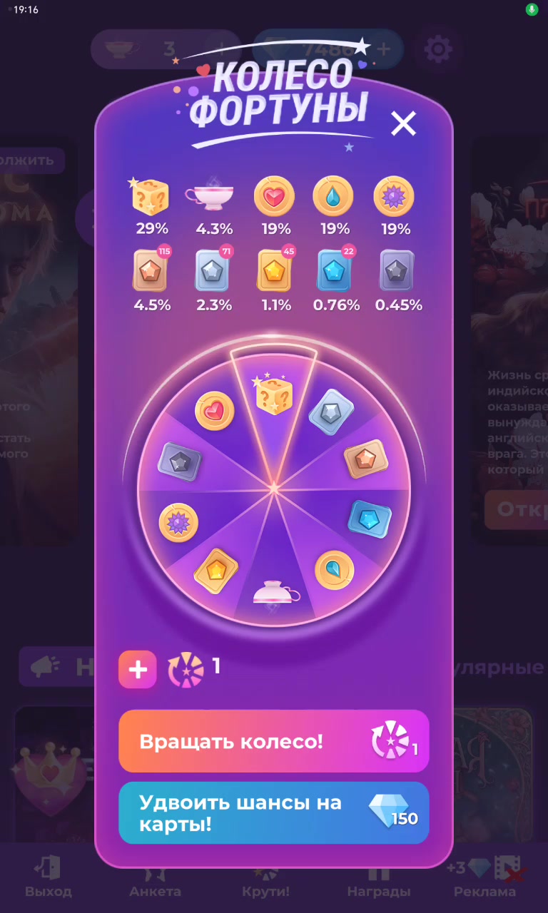 @Катюшка