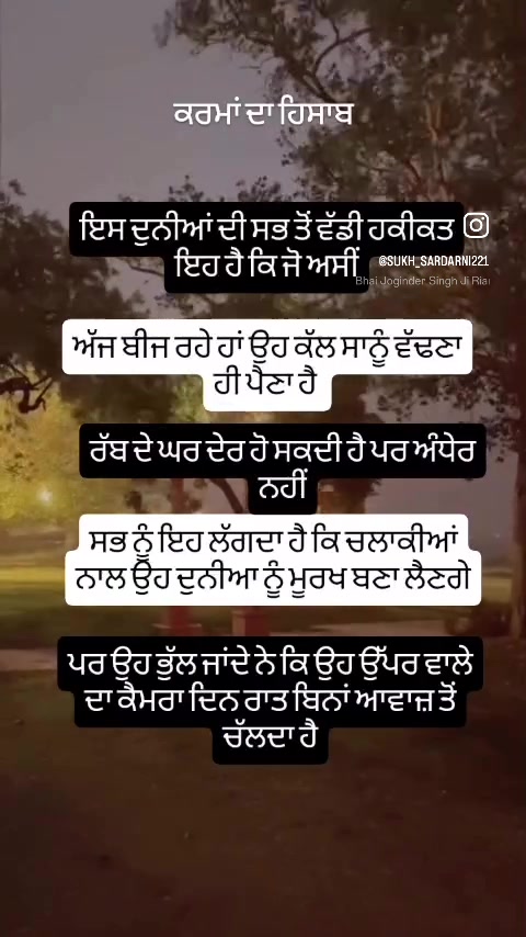 @rabbrakha23