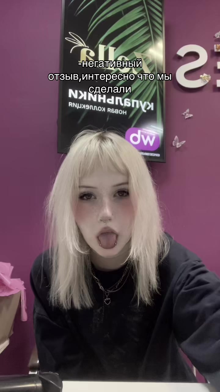 @ананке мгии