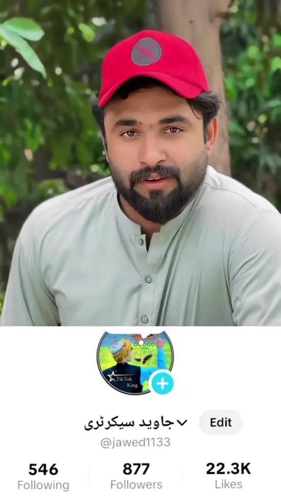 @جاوید سیکرٹری