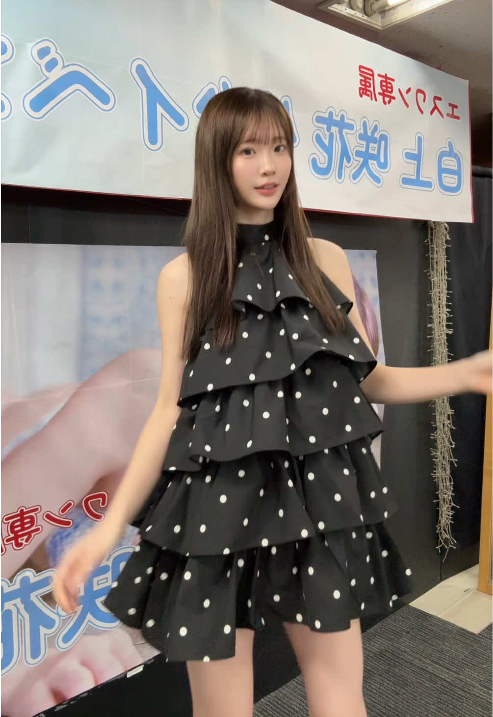@白上咲花