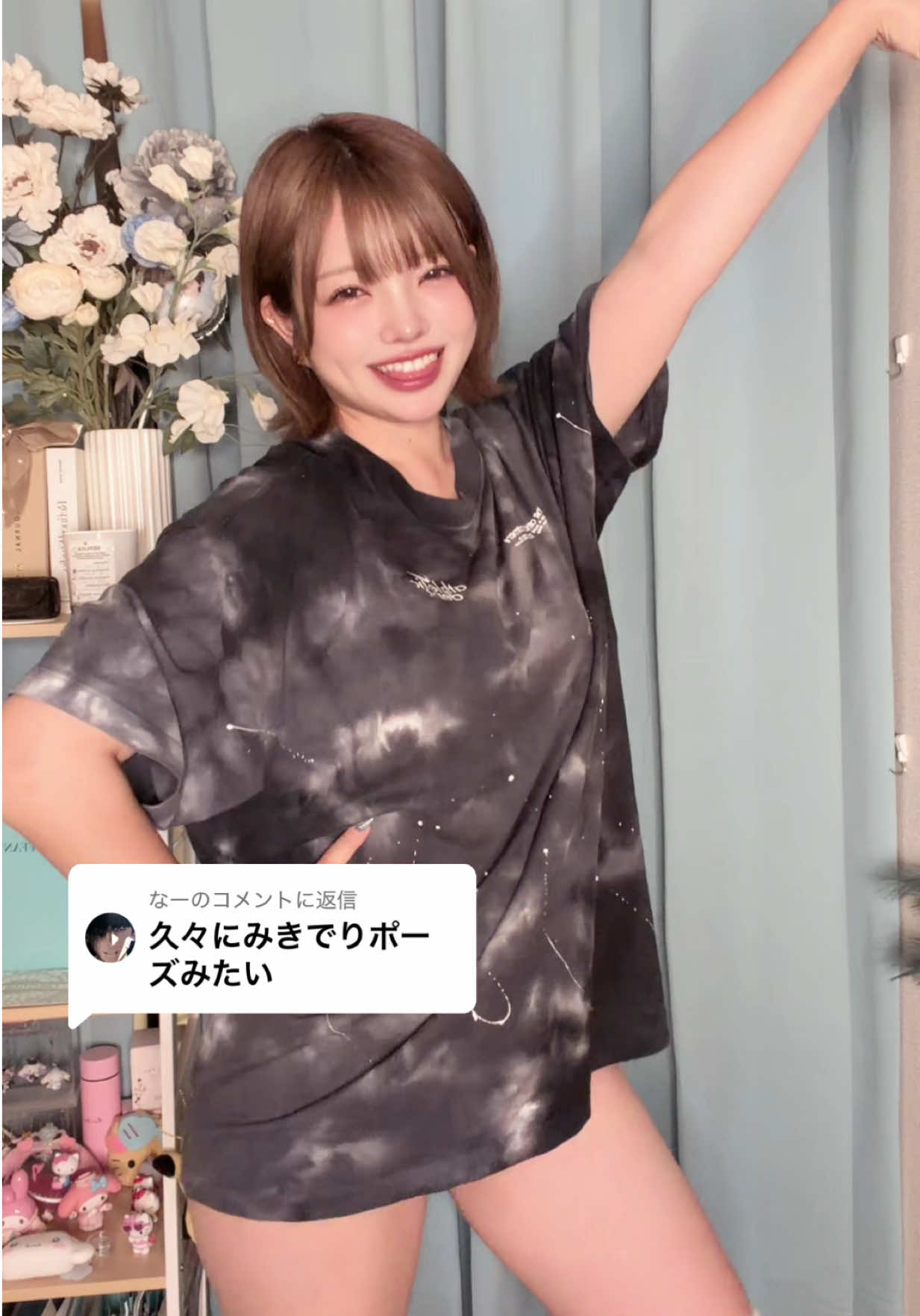 @みきでりしゃす