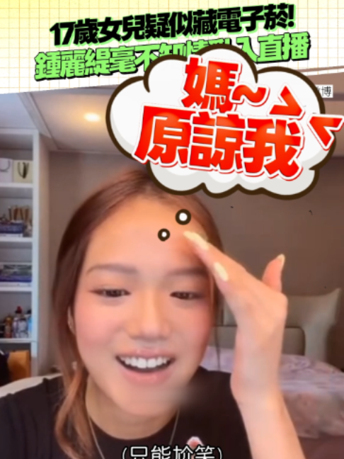 @噓!星聞