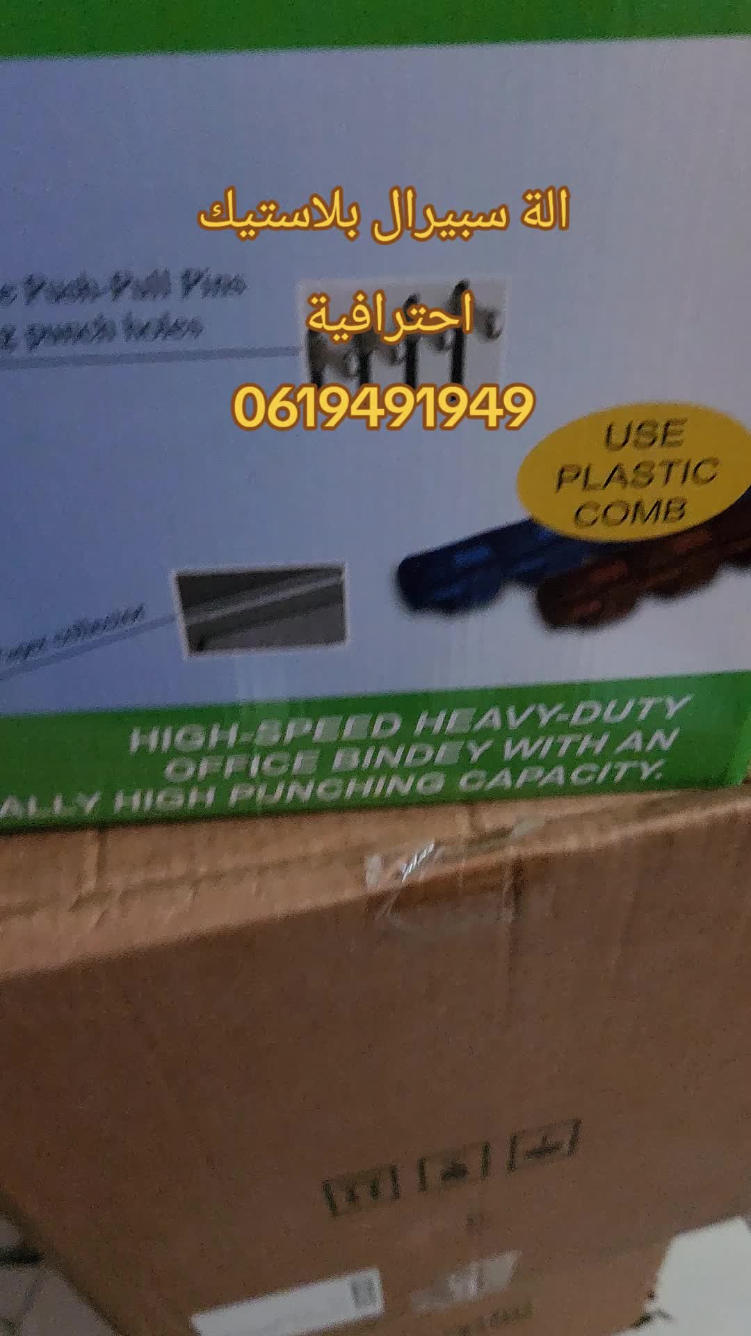 @مكتبة مسجد الفلاح حي الفلاح