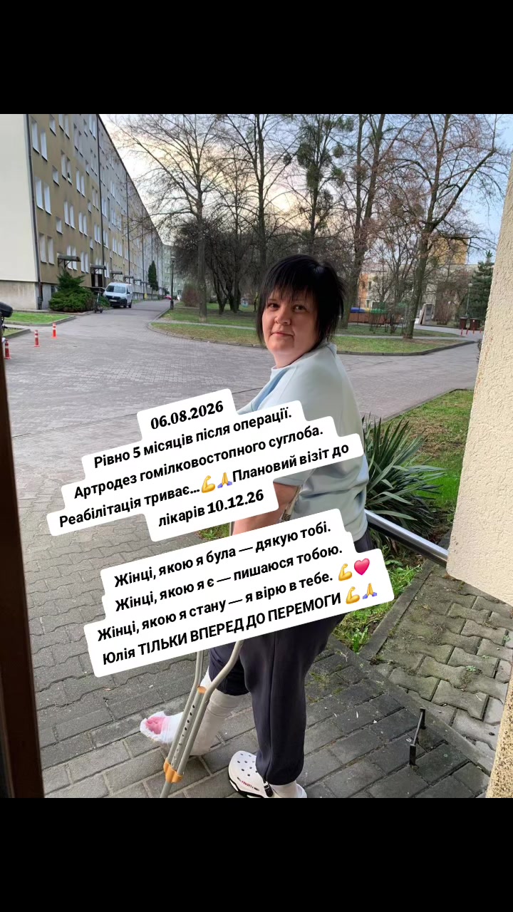 @Yuliia🇺🇦🇵🇱