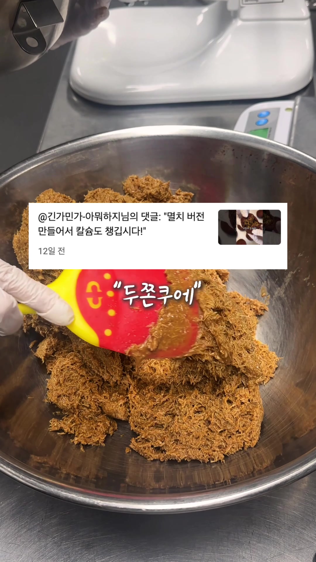 @딜라이틴