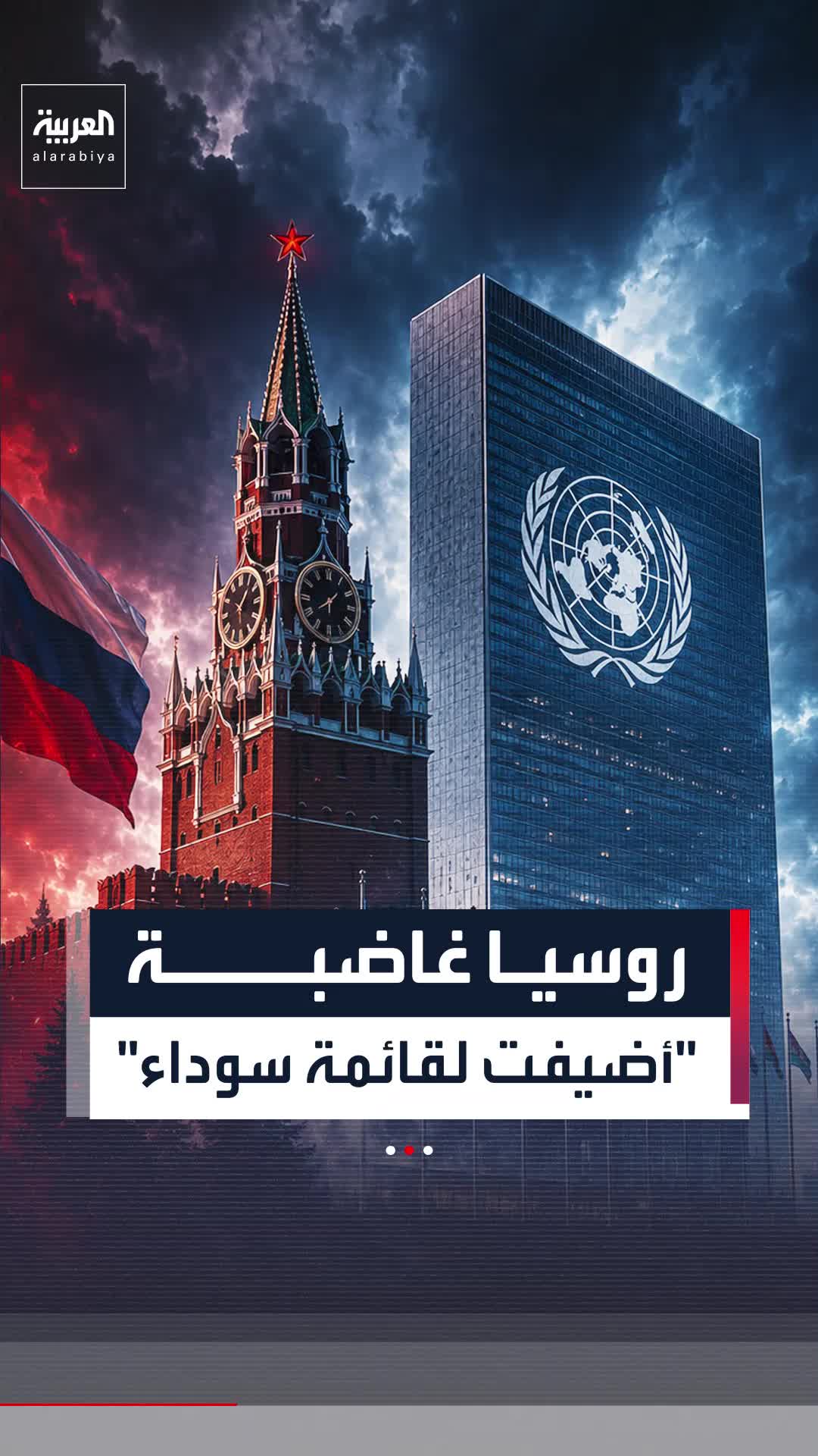 @العربية