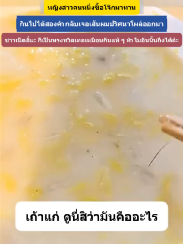 @สวยหมา
