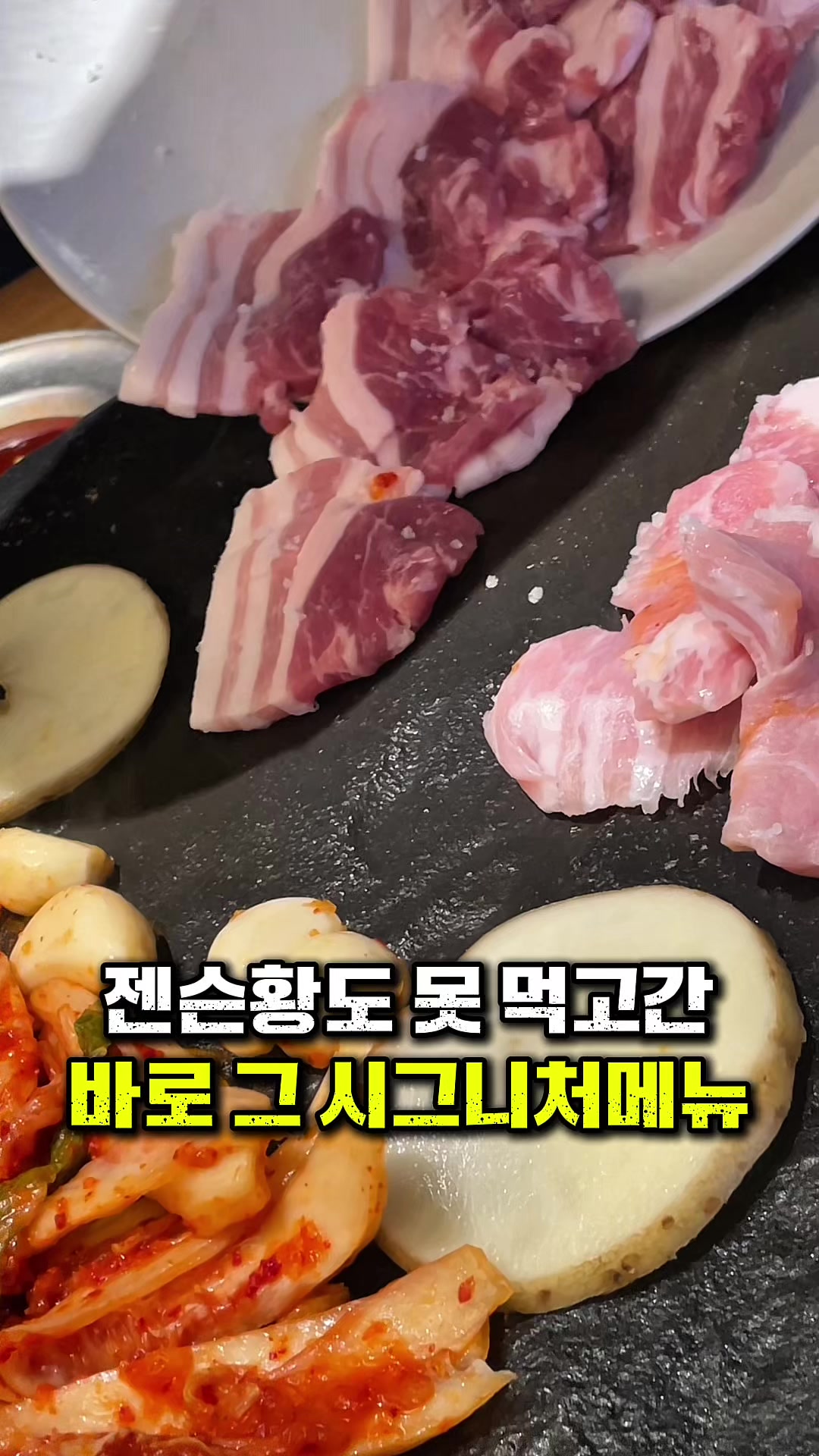 @꾸슐랭
