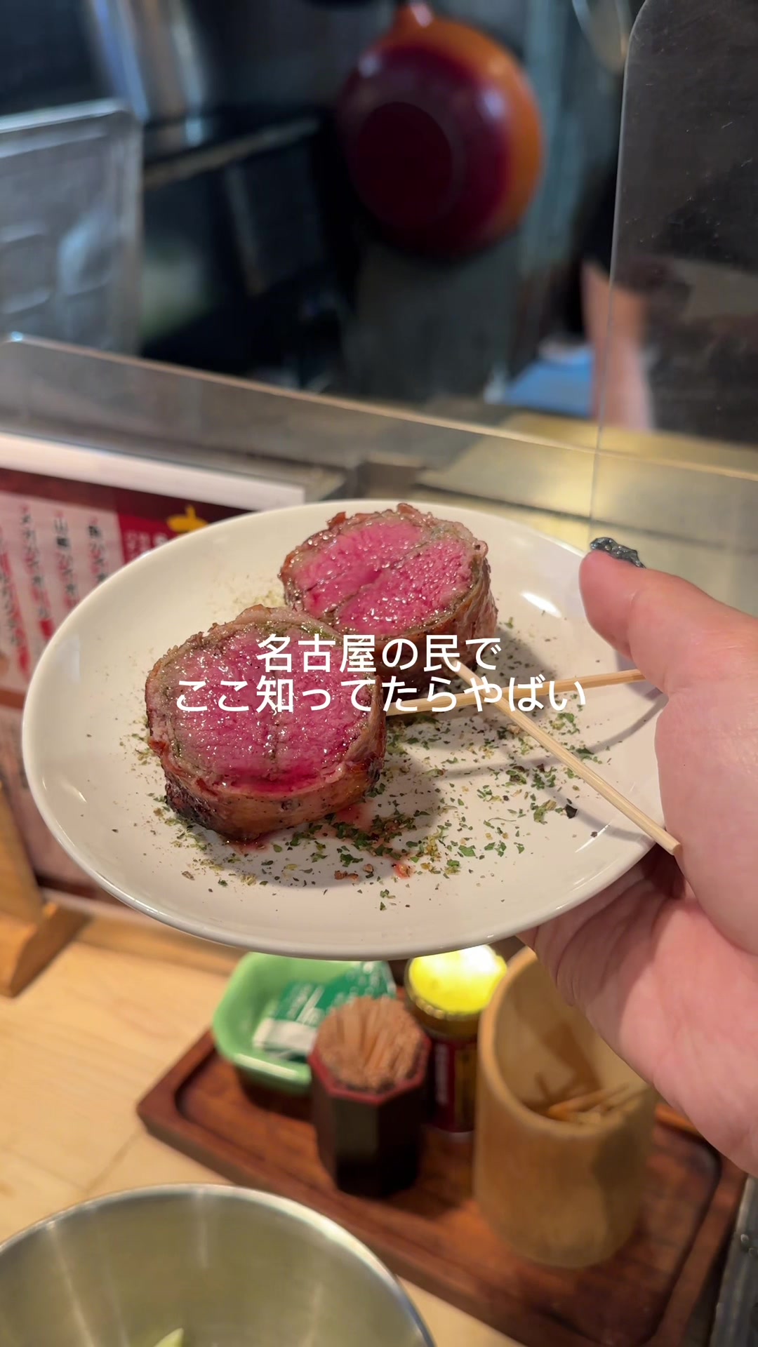 @とむ | 名古屋グルメ・カフェ