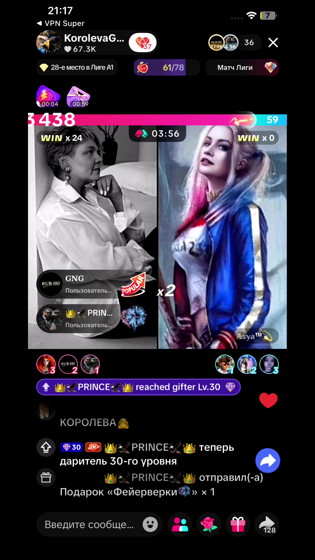 @👑🦅PRINCE🦅👑