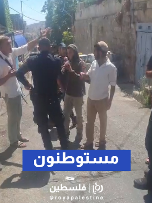 @Royapalestine رؤيا فلسطين