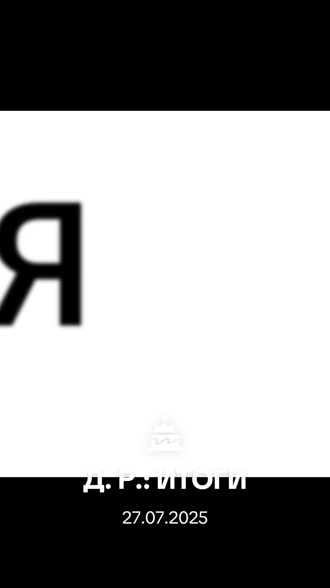 @Pawka⦻