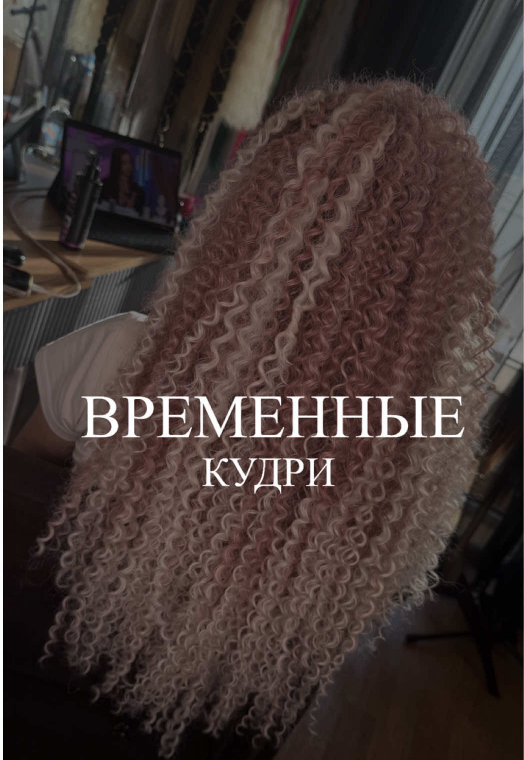 @Kristi_Hair_Soligorsk