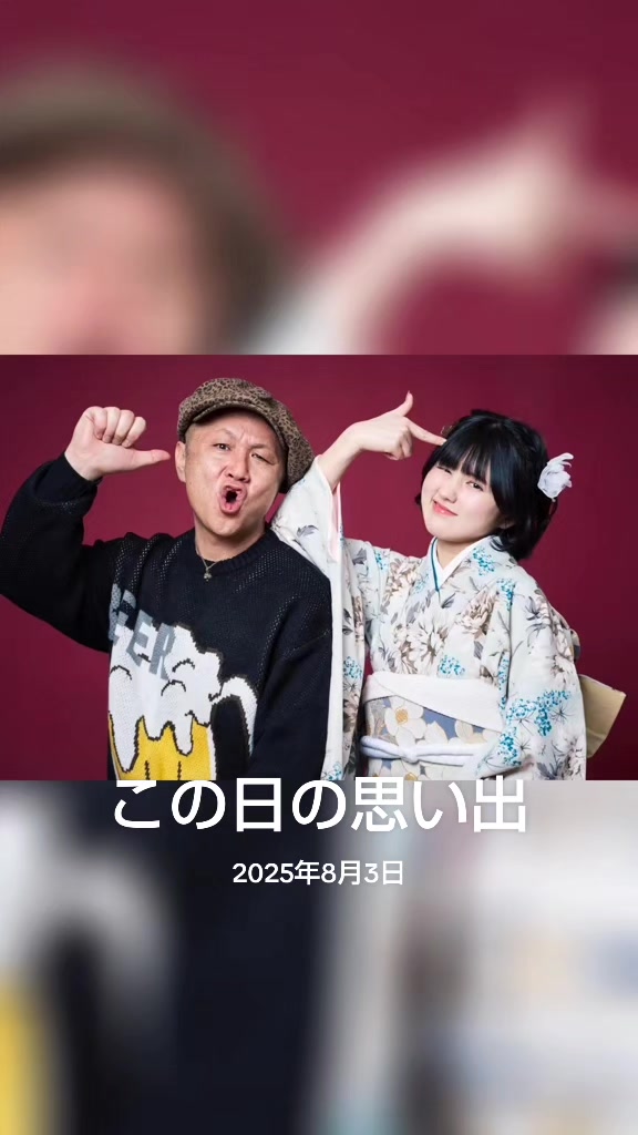 @完熟フレッシュ・池田57CRAZY
