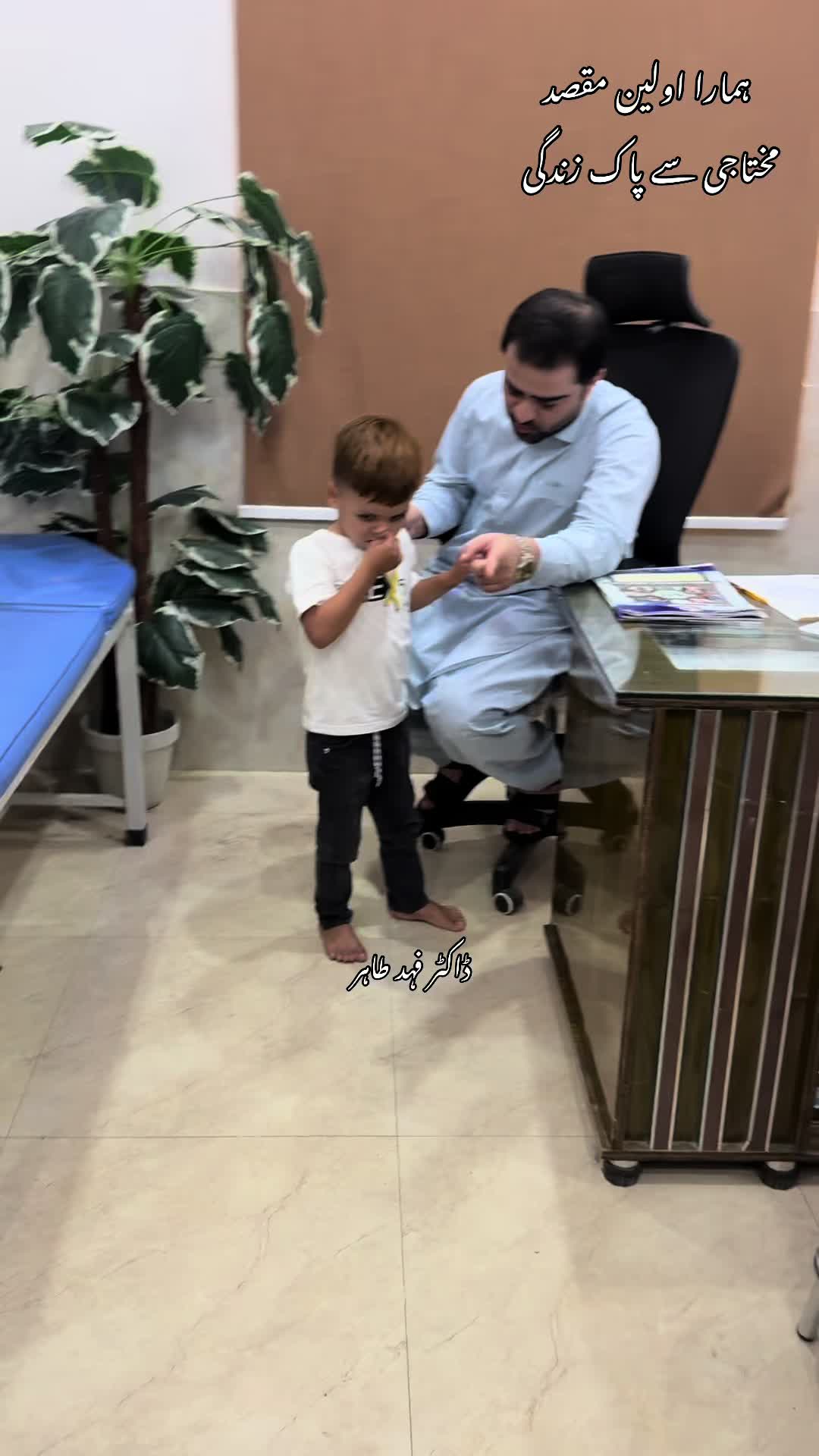 @Mr_physio 🇵🇰