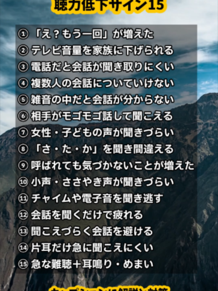 @よいち
