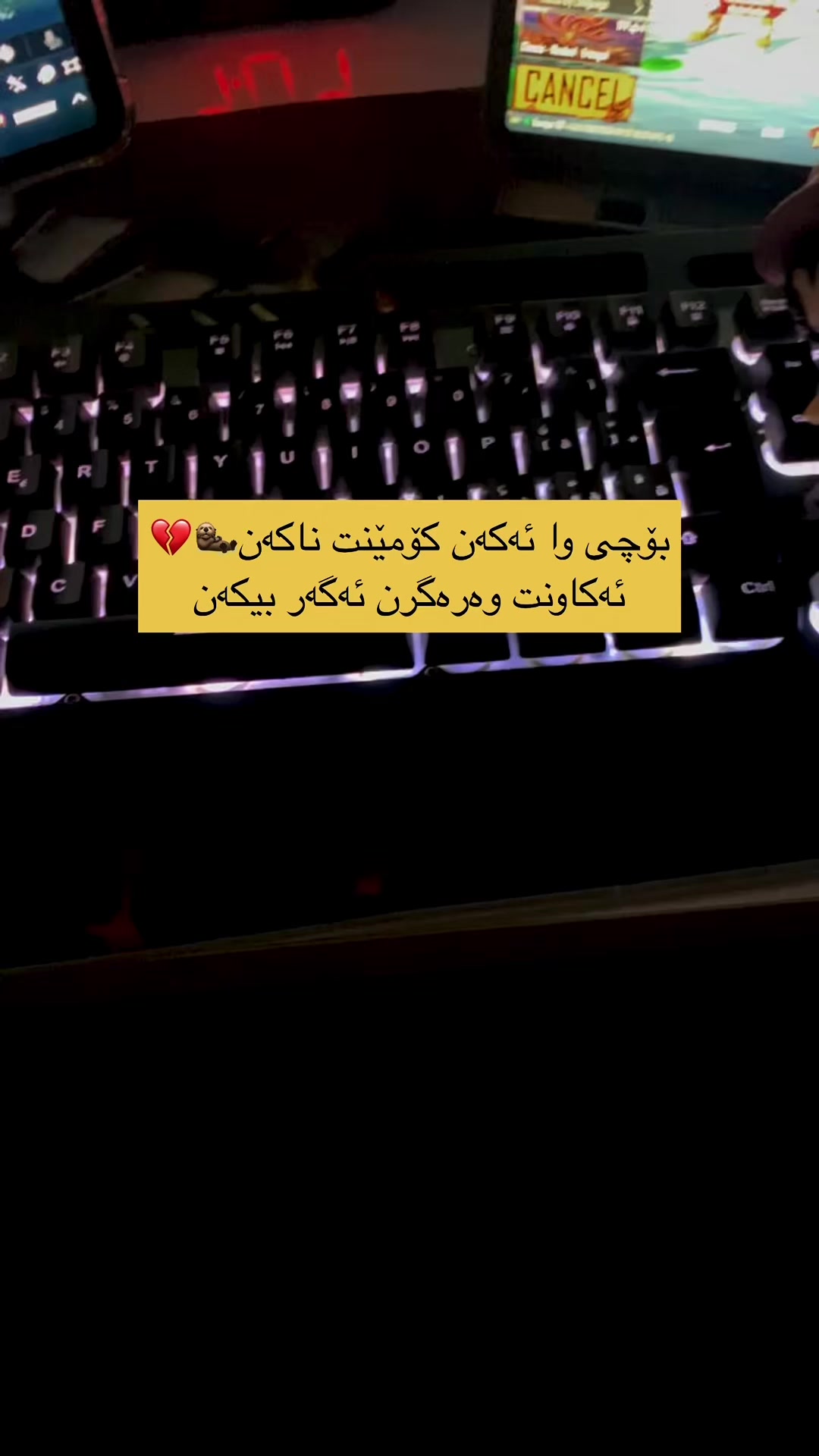 @کاک ڕیوزۆ⚡️