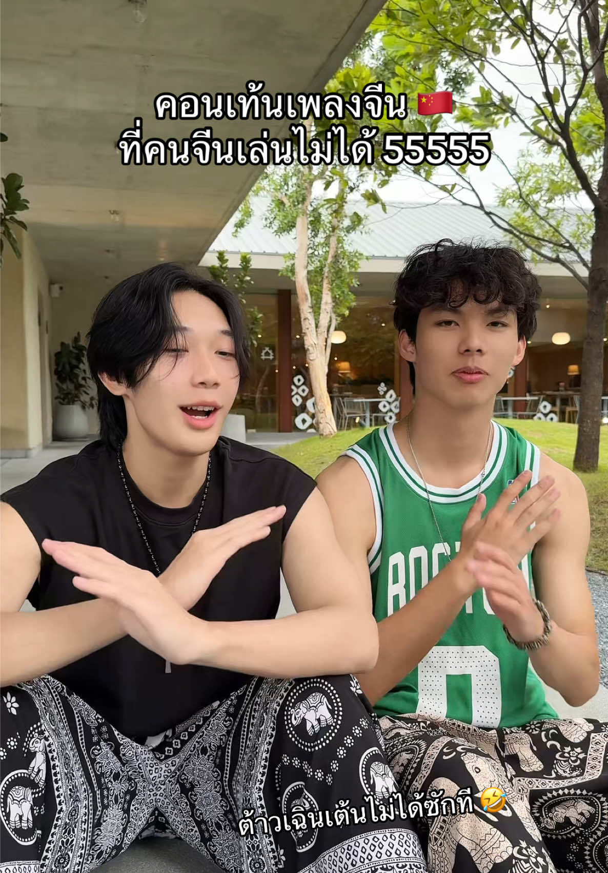 @หาตังสร้างบ้าน