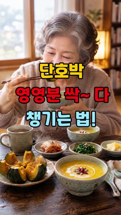 @건강팡팡 KKPP