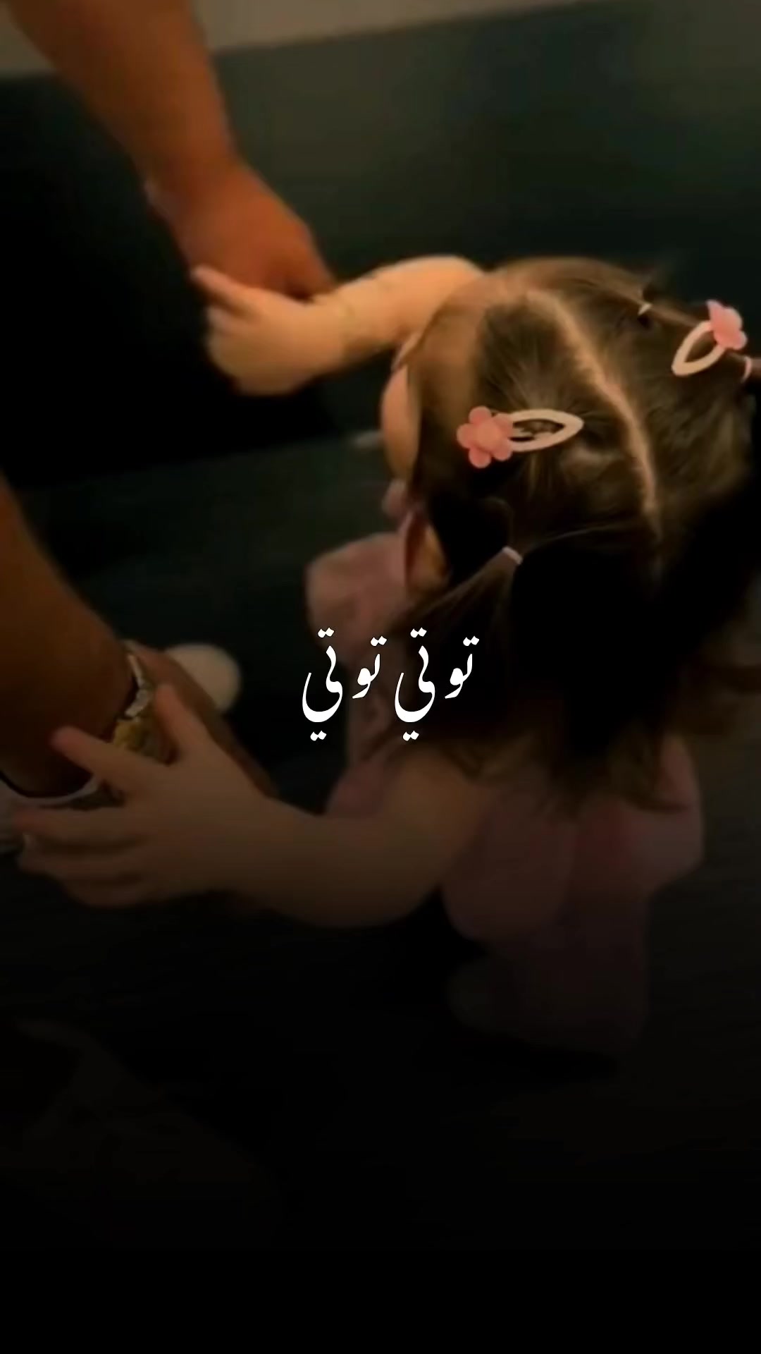 @вαsмα ♬