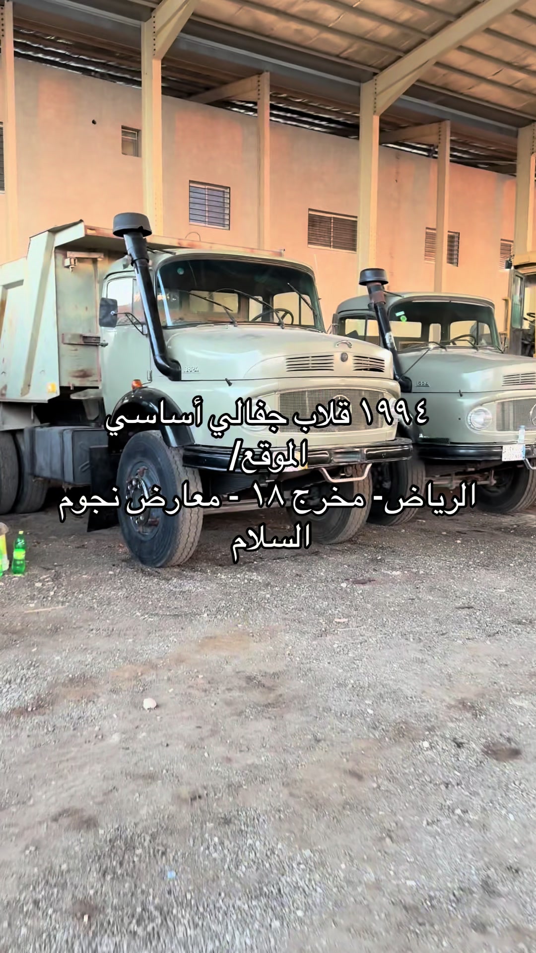 @متعب المعاني