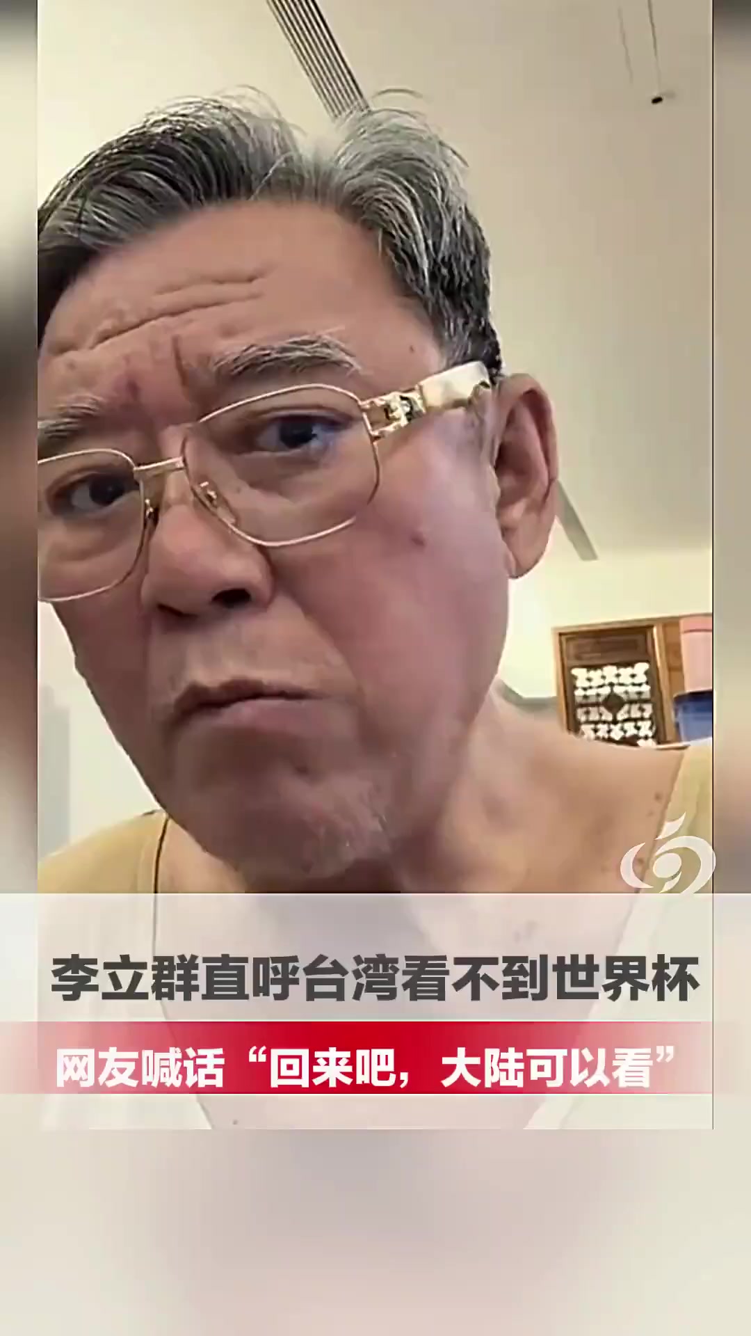 @杰哥(ジエ)―電報群中國疫情討論區群主