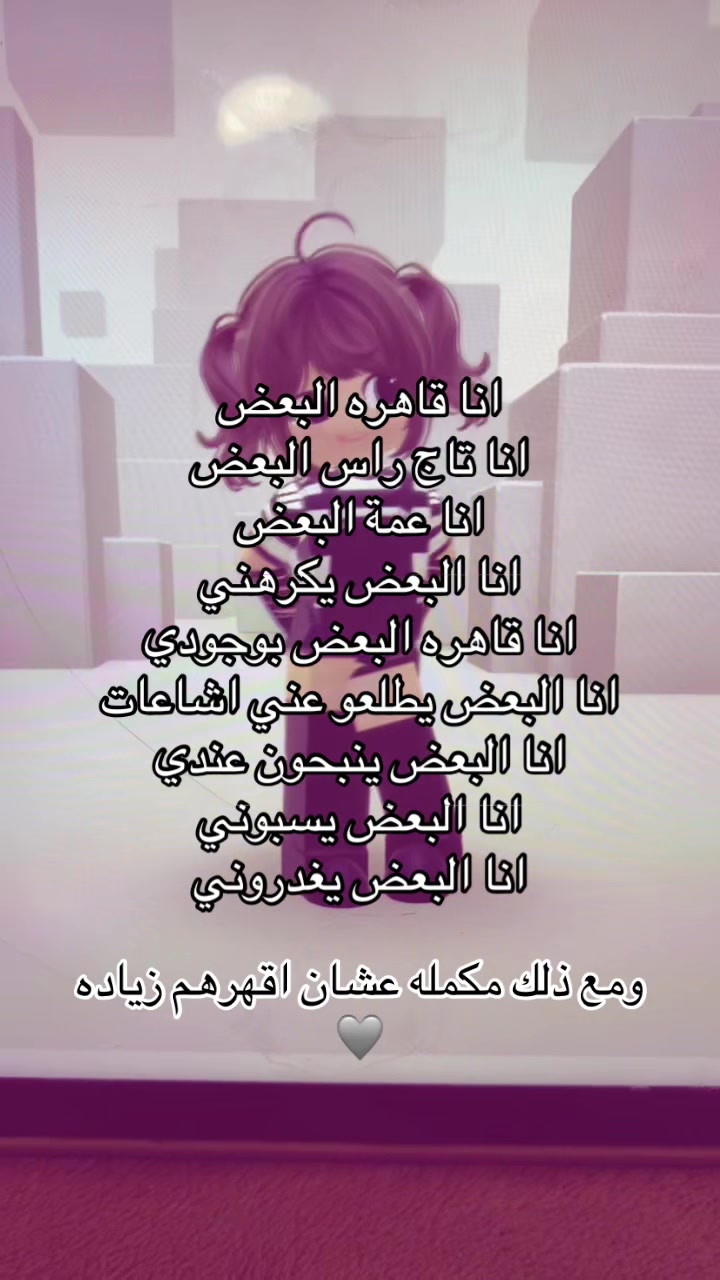 @𝓛𝓸𝓵𝓮