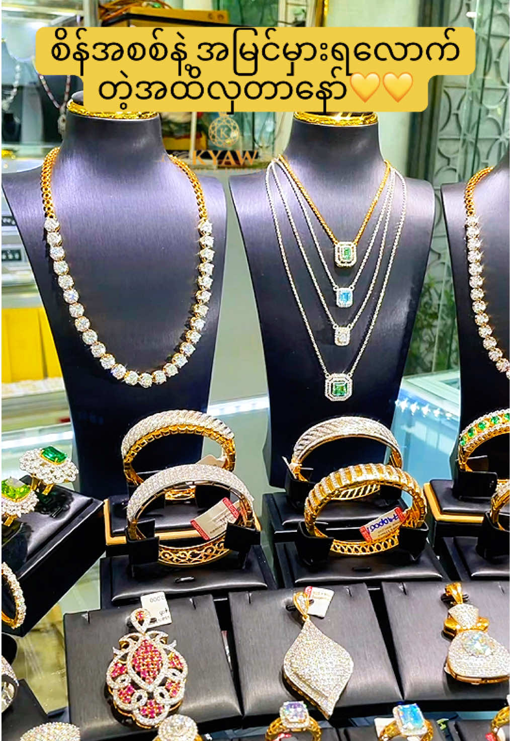 @Kyaw Gems& Jewelryđ