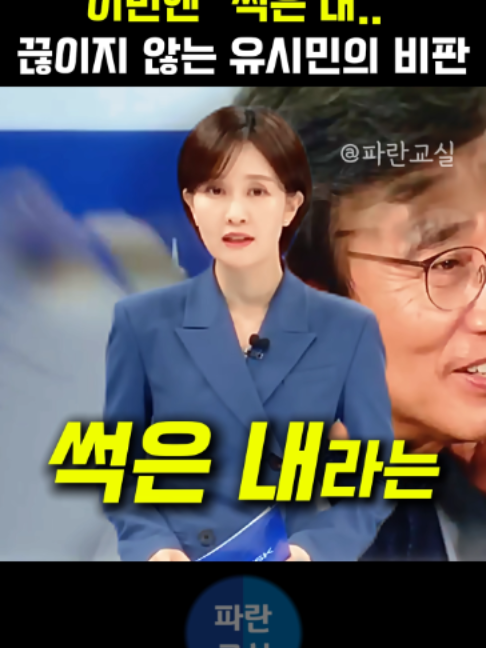 @파란교실