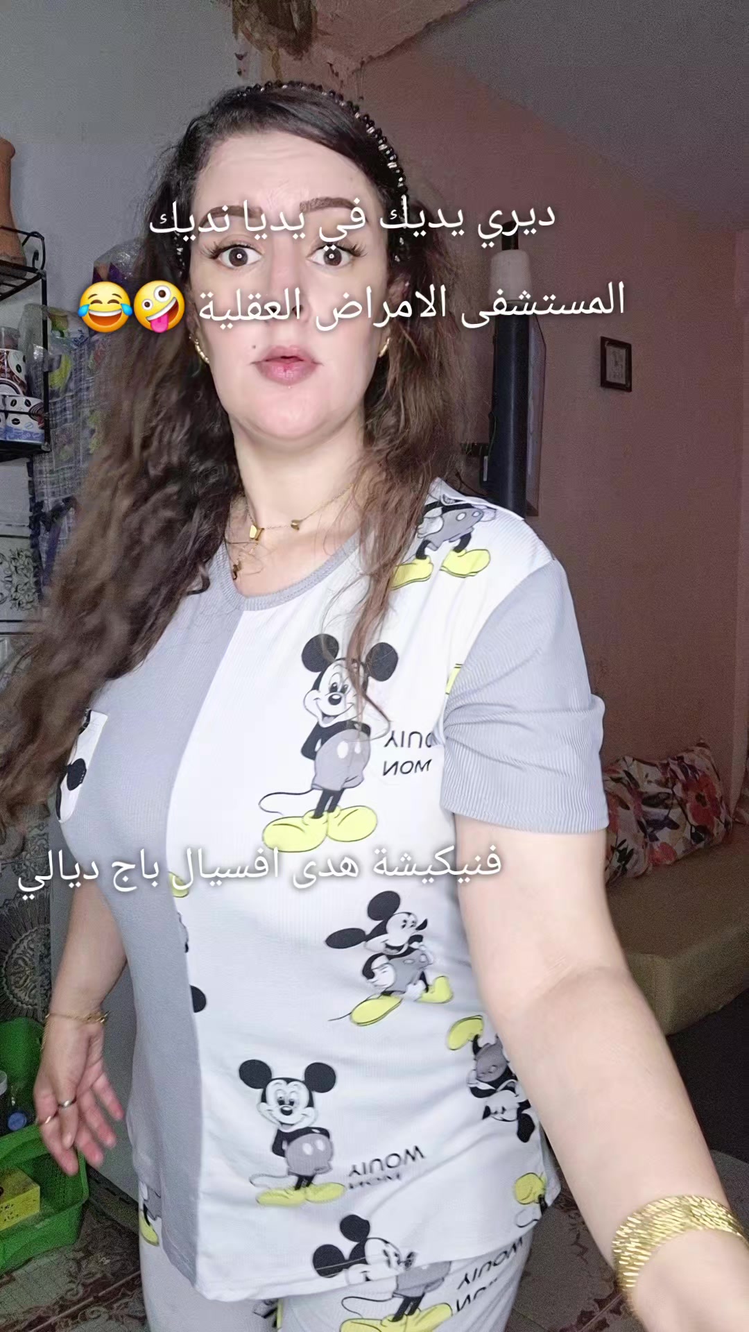 @🪭🦋فنيكيشة🦋🪭