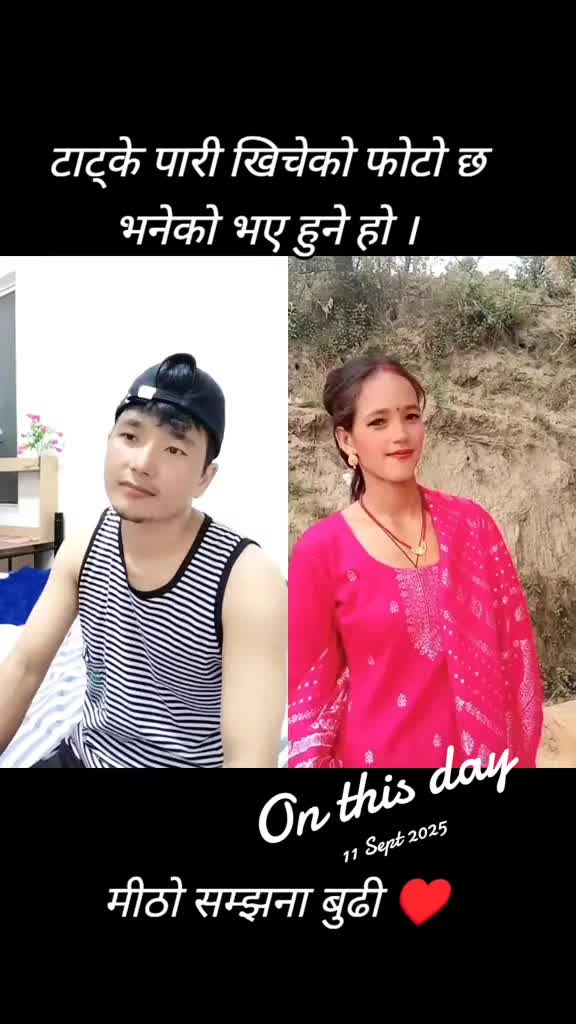 @सोझो केटा